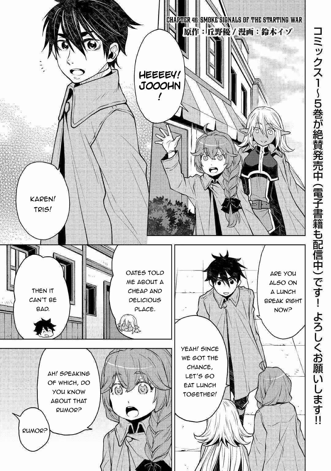 Page 2 Chapter 46 Hiraheishi wa Kako o Yumemiru