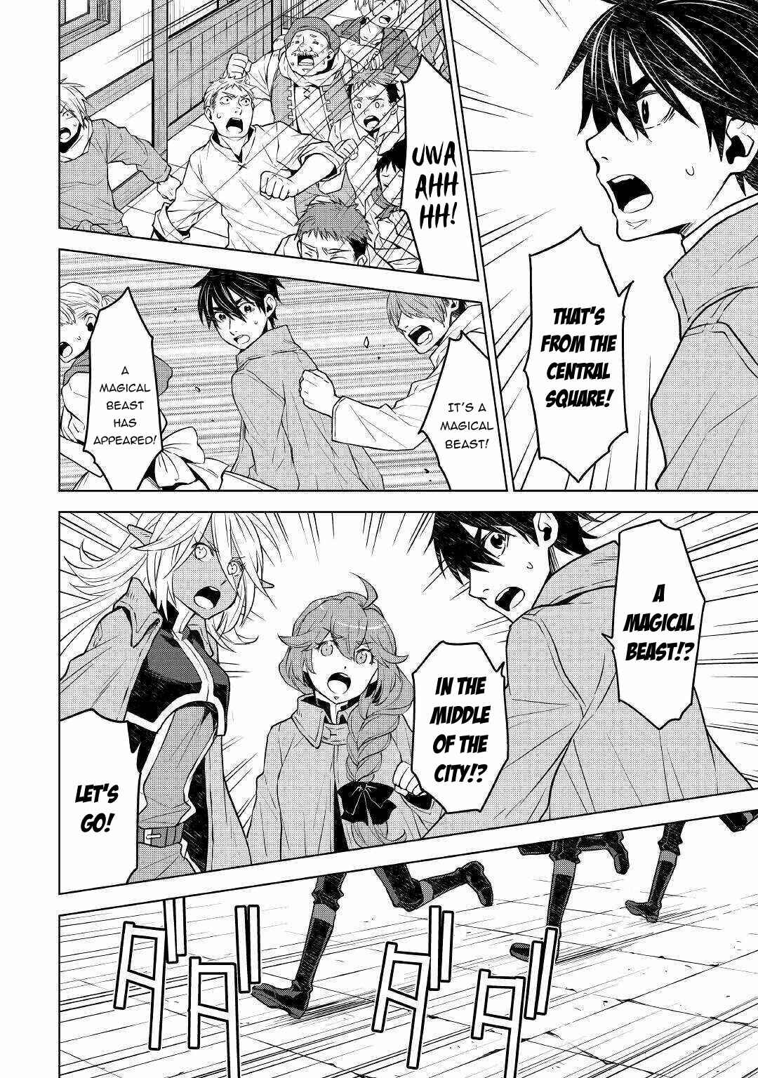 Page 5 Chapter 46 Hiraheishi wa Kako o Yumemiru