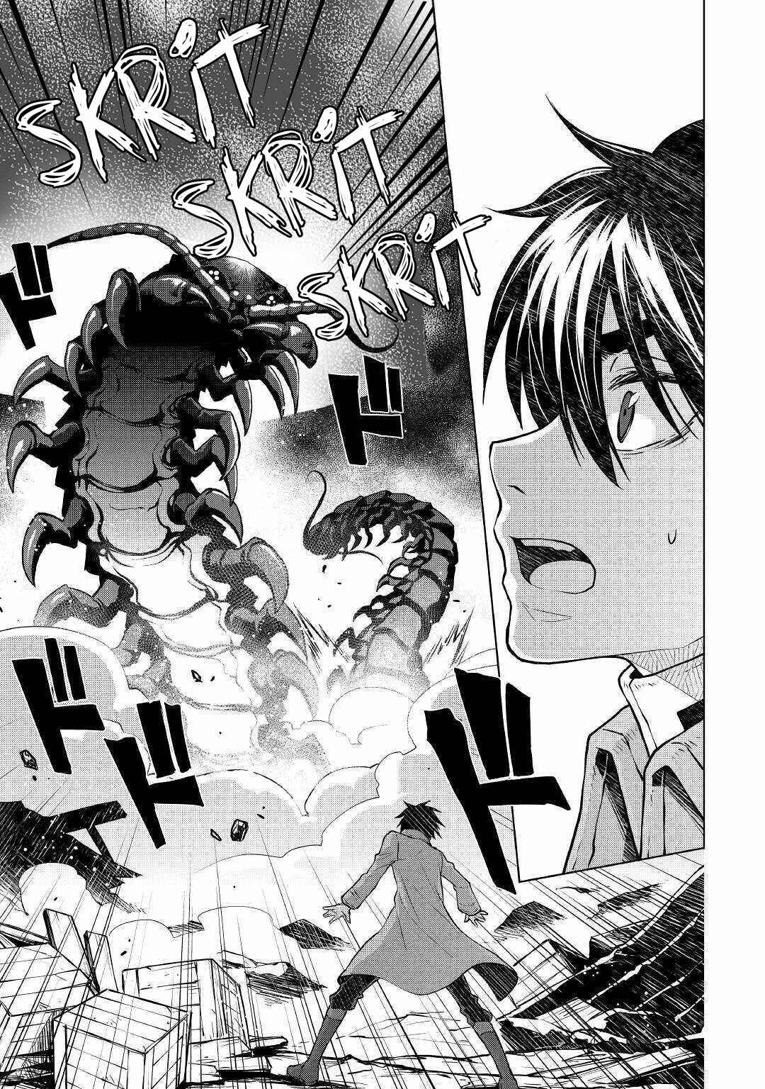 Page 6 Chapter 46 Hiraheishi wa Kako o Yumemiru
