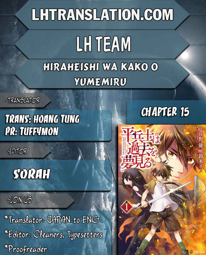 Page 1 Chapter 15 Hiraheishi wa Kako o Yumemiru