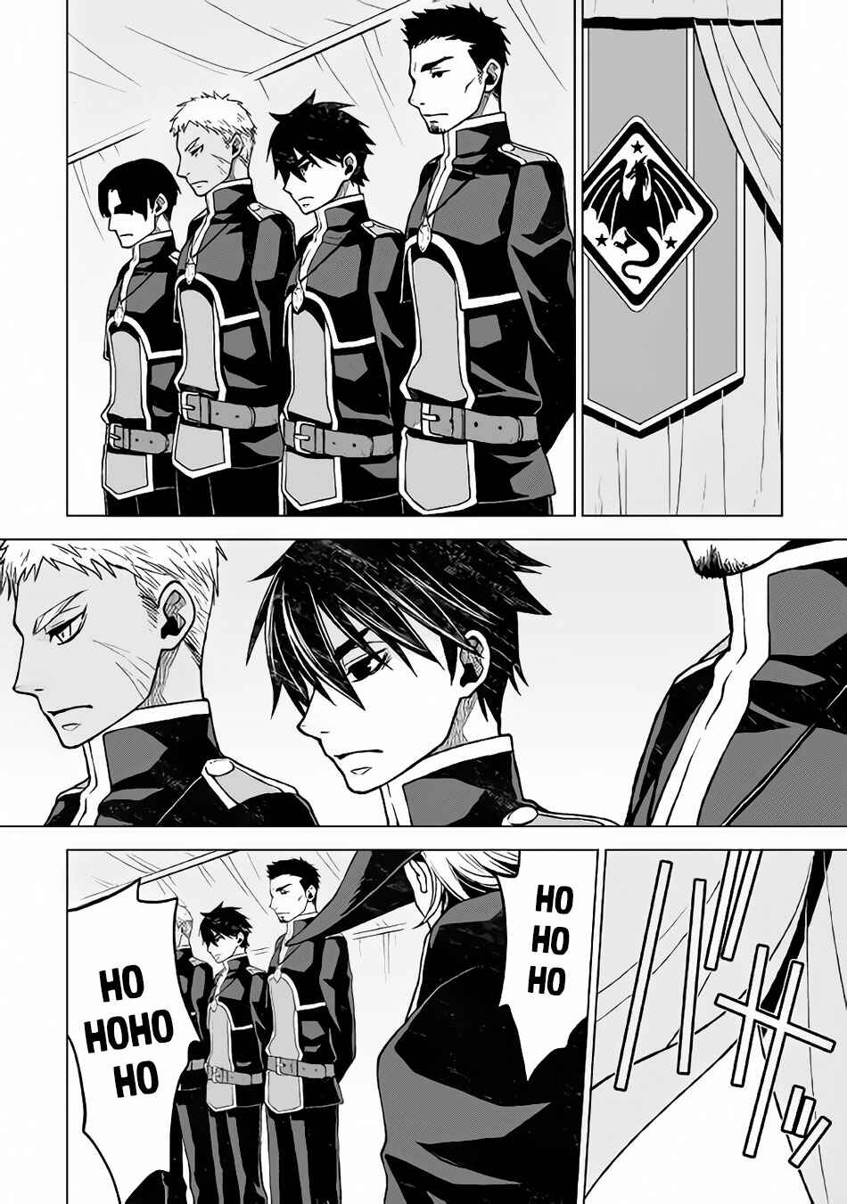 Page 11 Chapter 15 Hiraheishi wa Kako o Yumemiru