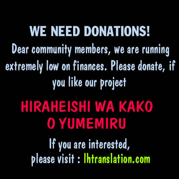 Page 22 Chapter 15 Hiraheishi wa Kako o Yumemiru