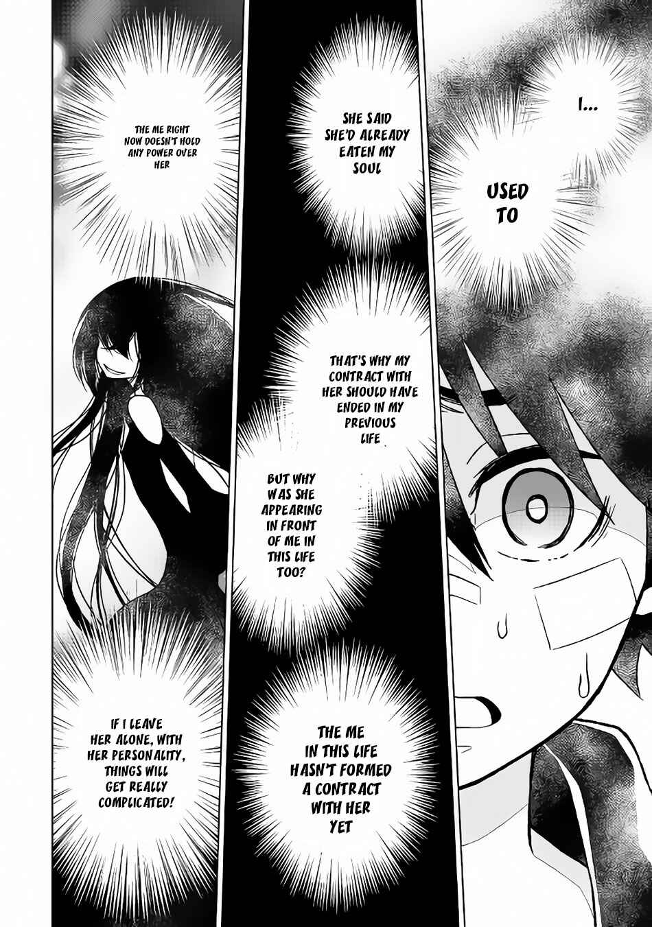 Page 7 Chapter 15 Hiraheishi wa Kako o Yumemiru