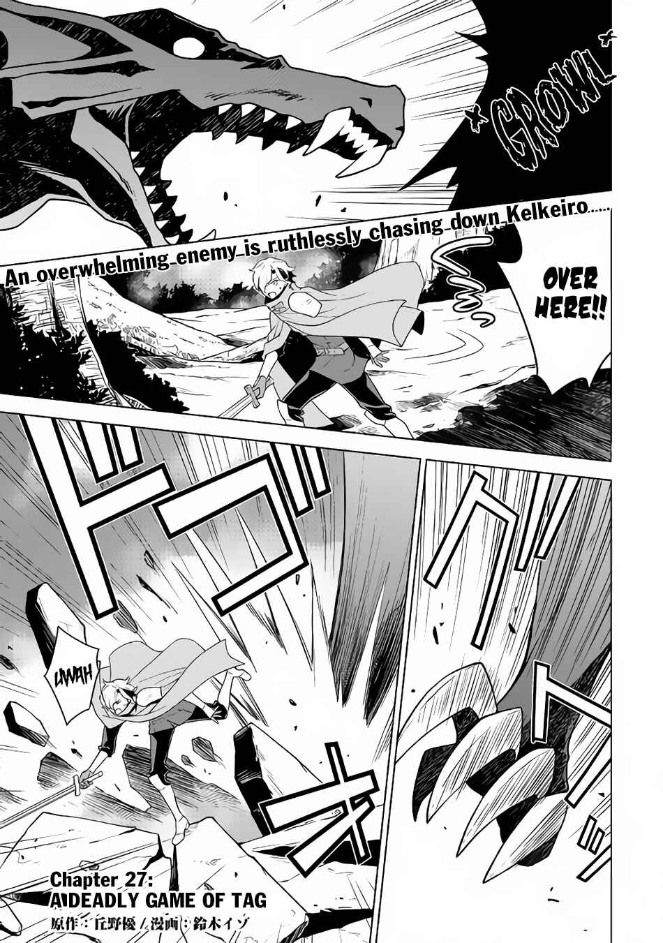 Page 2 Chapter 27 Hiraheishi wa Kako o Yumemiru