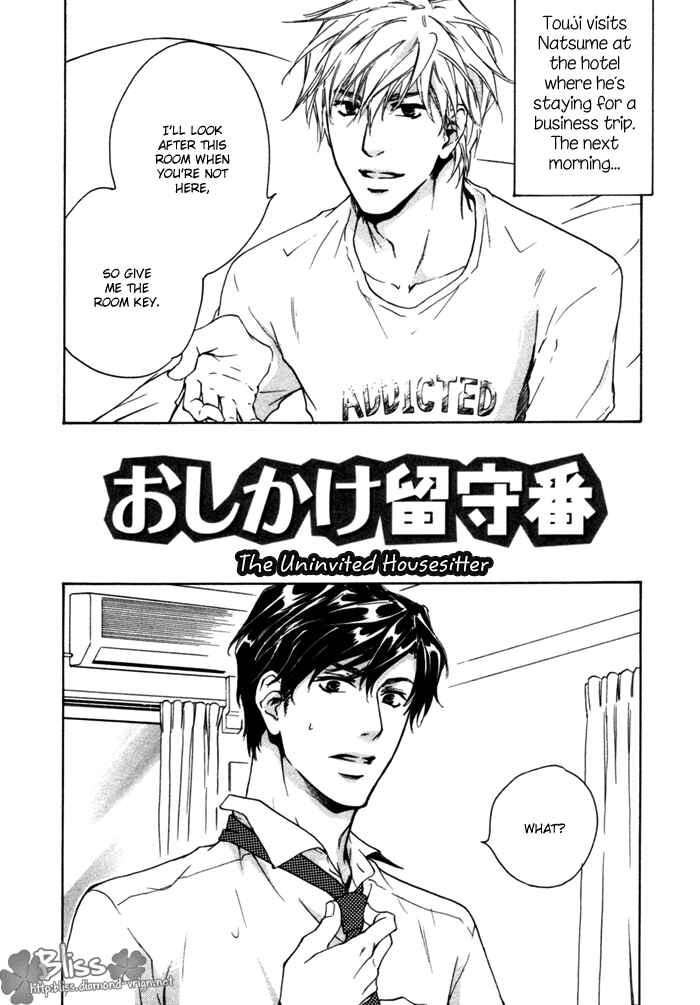 Page 2 Chapter 5.5 Akutai wa Ude no Naka de Futatabi