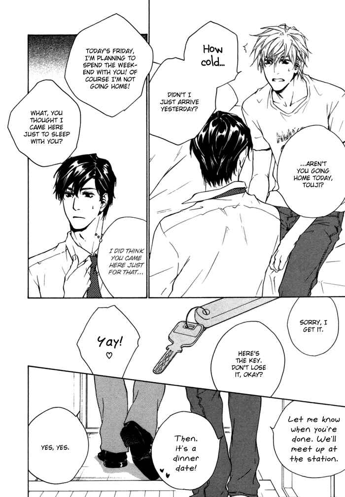 Page 3 Chapter 5.5 Akutai wa Ude no Naka de Futatabi