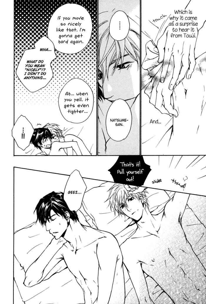 Page 20 Chapter 4 Akutai wa Ude no Naka de Futatabi