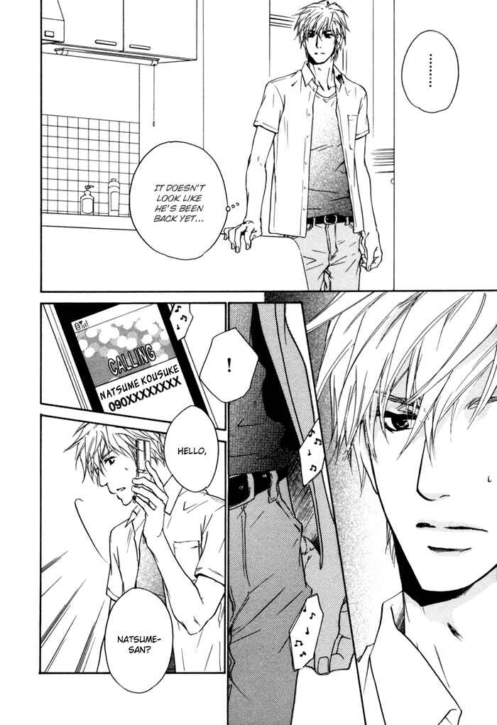 Page 32 Chapter 4 Akutai wa Ude no Naka de Futatabi