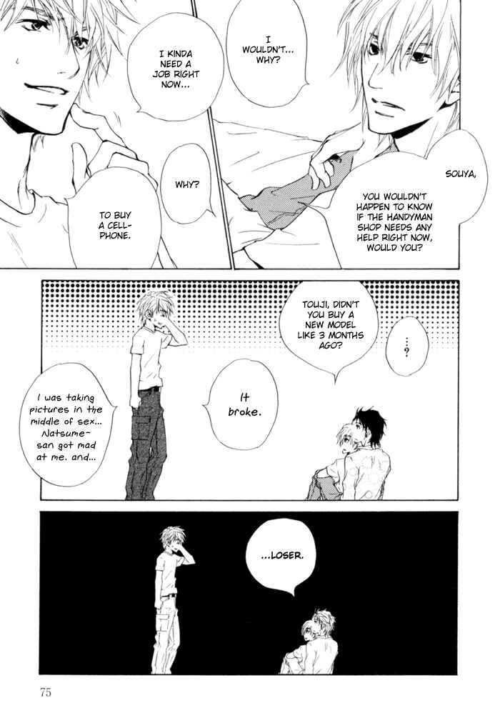Page 13 Chapter 3 Akutai wa Ude no Naka de Futatabi