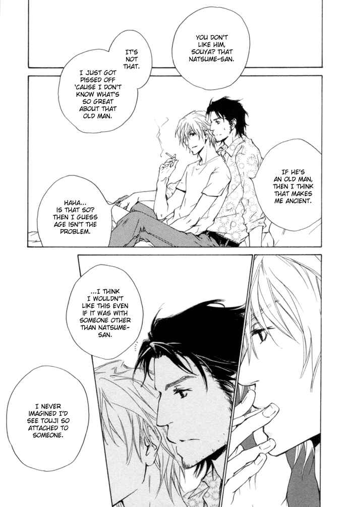 Page 15 Chapter 3 Akutai wa Ude no Naka de Futatabi
