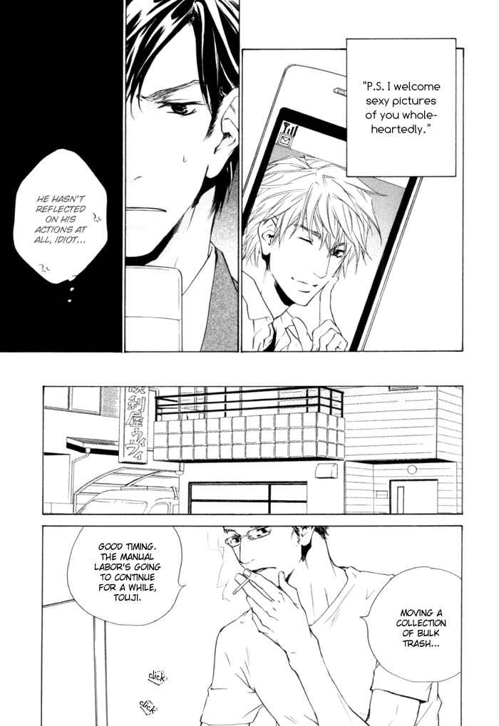 Page 17 Chapter 3 Akutai wa Ude no Naka de Futatabi