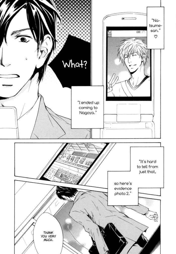 Page 29 Chapter 3 Akutai wa Ude no Naka de Futatabi