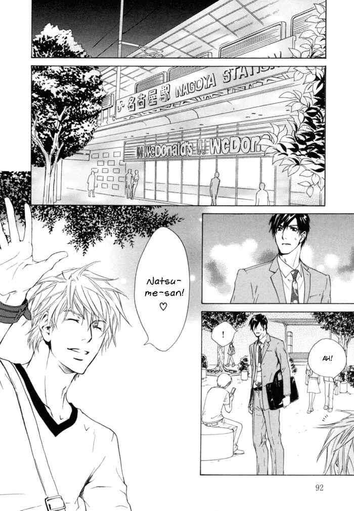 Page 30 Chapter 3 Akutai wa Ude no Naka de Futatabi
