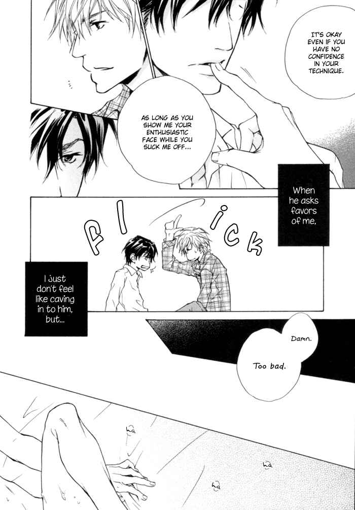 Page 6 Chapter 3 Akutai wa Ude no Naka de Futatabi