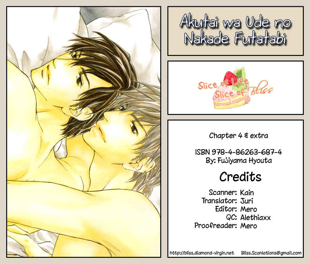 Page 1 Chapter 5 Akutai wa Ude no Naka de Futatabi