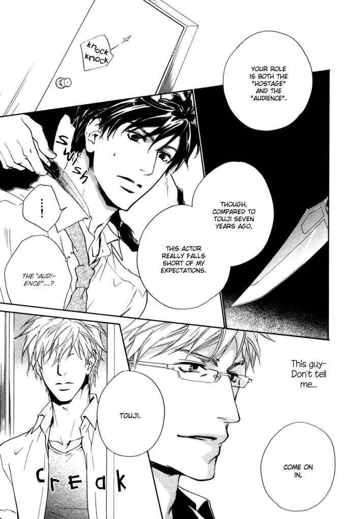 Page 10 Chapter 5 Akutai wa Ude no Naka de Futatabi