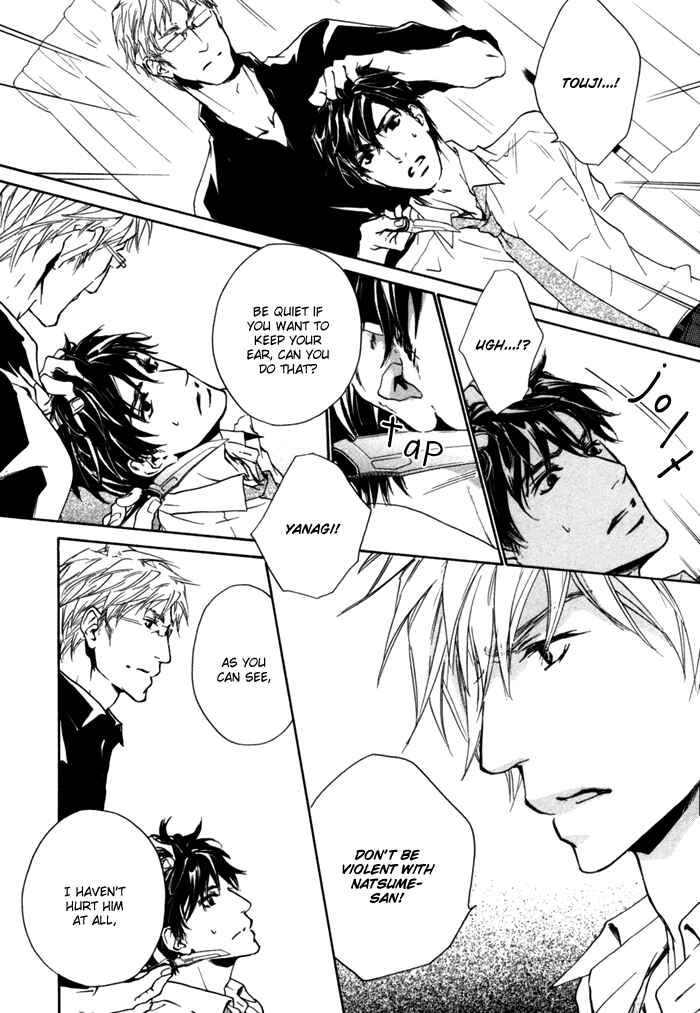 Page 11 Chapter 5 Akutai wa Ude no Naka de Futatabi