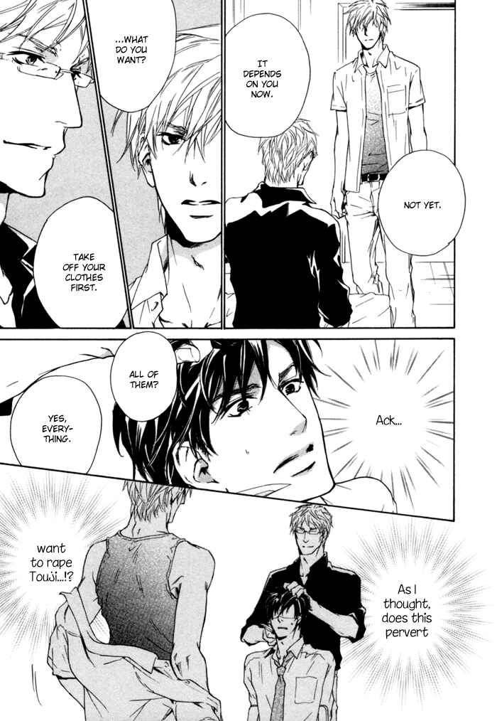 Page 12 Chapter 5 Akutai wa Ude no Naka de Futatabi