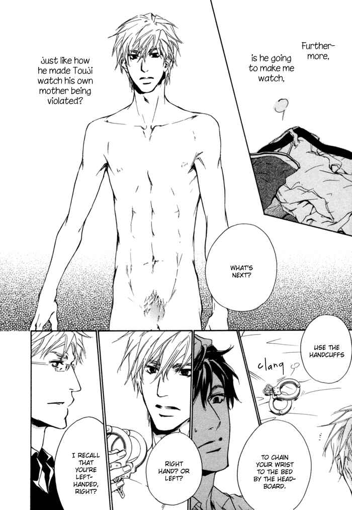 Page 13 Chapter 5 Akutai wa Ude no Naka de Futatabi