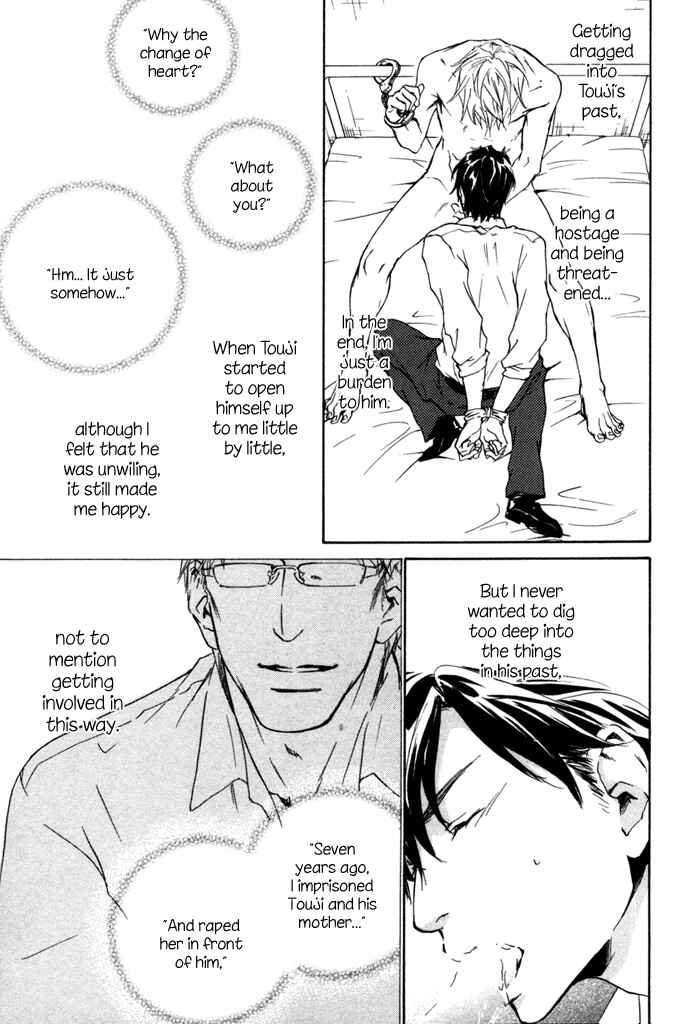 Page 20 Chapter 5 Akutai wa Ude no Naka de Futatabi