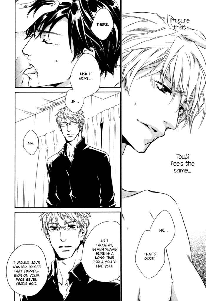 Page 21 Chapter 5 Akutai wa Ude no Naka de Futatabi