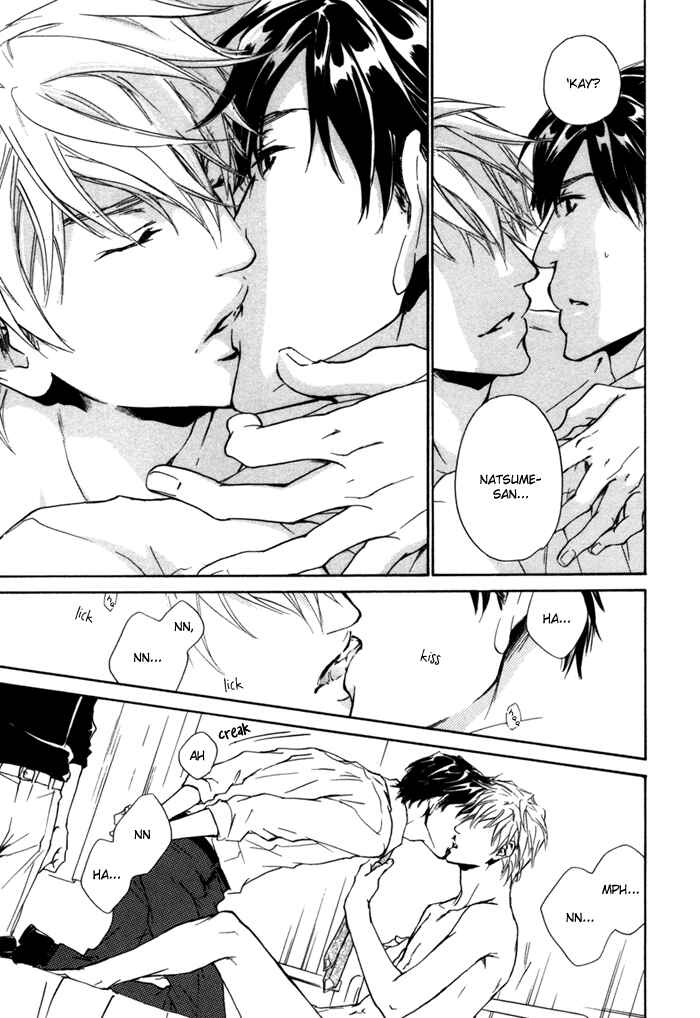 Page 24 Chapter 5 Akutai wa Ude no Naka de Futatabi