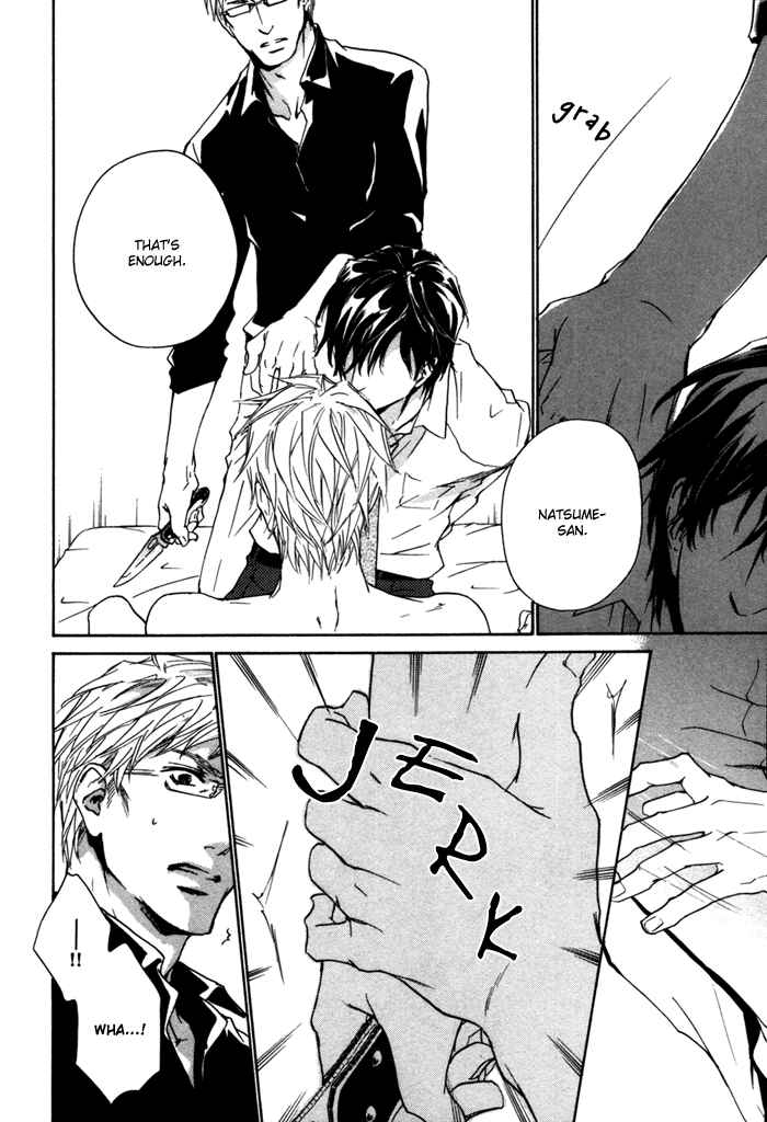 Page 27 Chapter 5 Akutai wa Ude no Naka de Futatabi