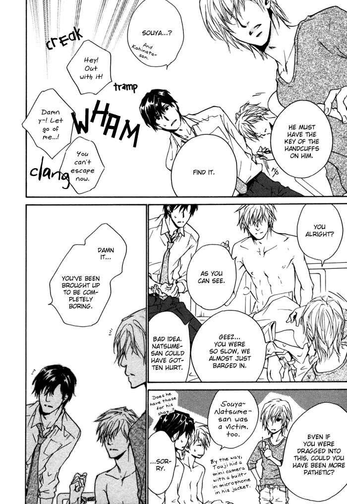 Page 31 Chapter 5 Akutai wa Ude no Naka de Futatabi