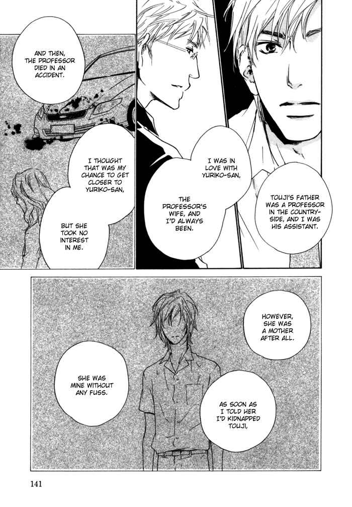 Page 6 Chapter 5 Akutai wa Ude no Naka de Futatabi