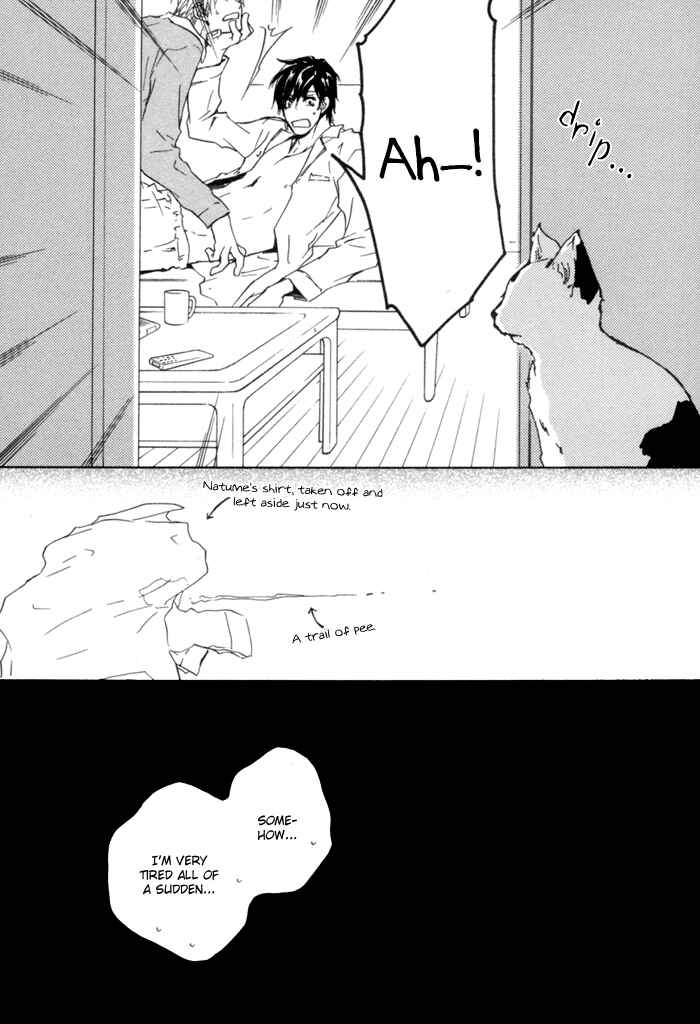 Page 12 Chapter 2 Akutai wa Ude no Naka de Futatabi