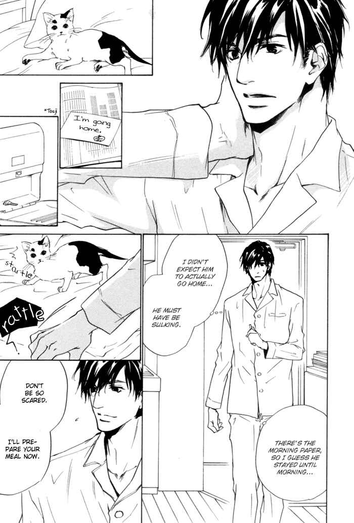 Page 16 Chapter 2 Akutai wa Ude no Naka de Futatabi