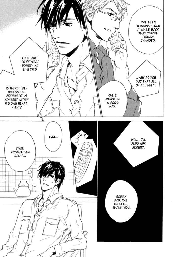 Page 20 Chapter 2 Akutai wa Ude no Naka de Futatabi