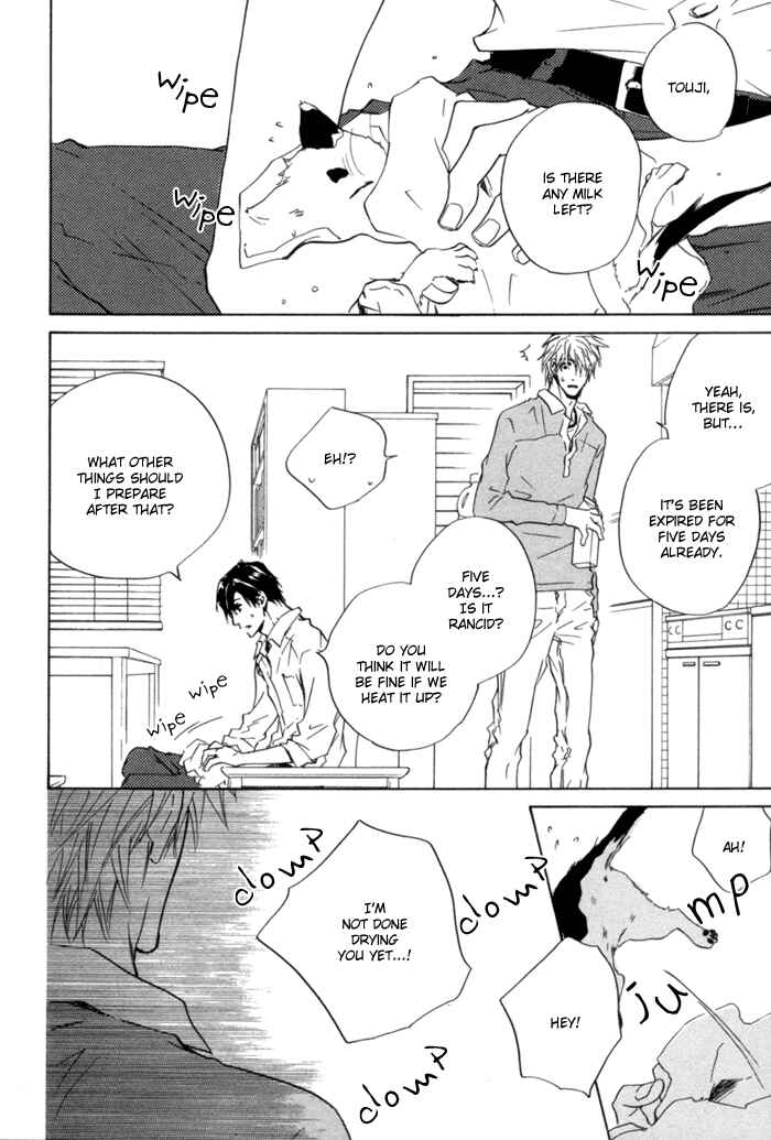 Page 7 Chapter 2 Akutai wa Ude no Naka de Futatabi