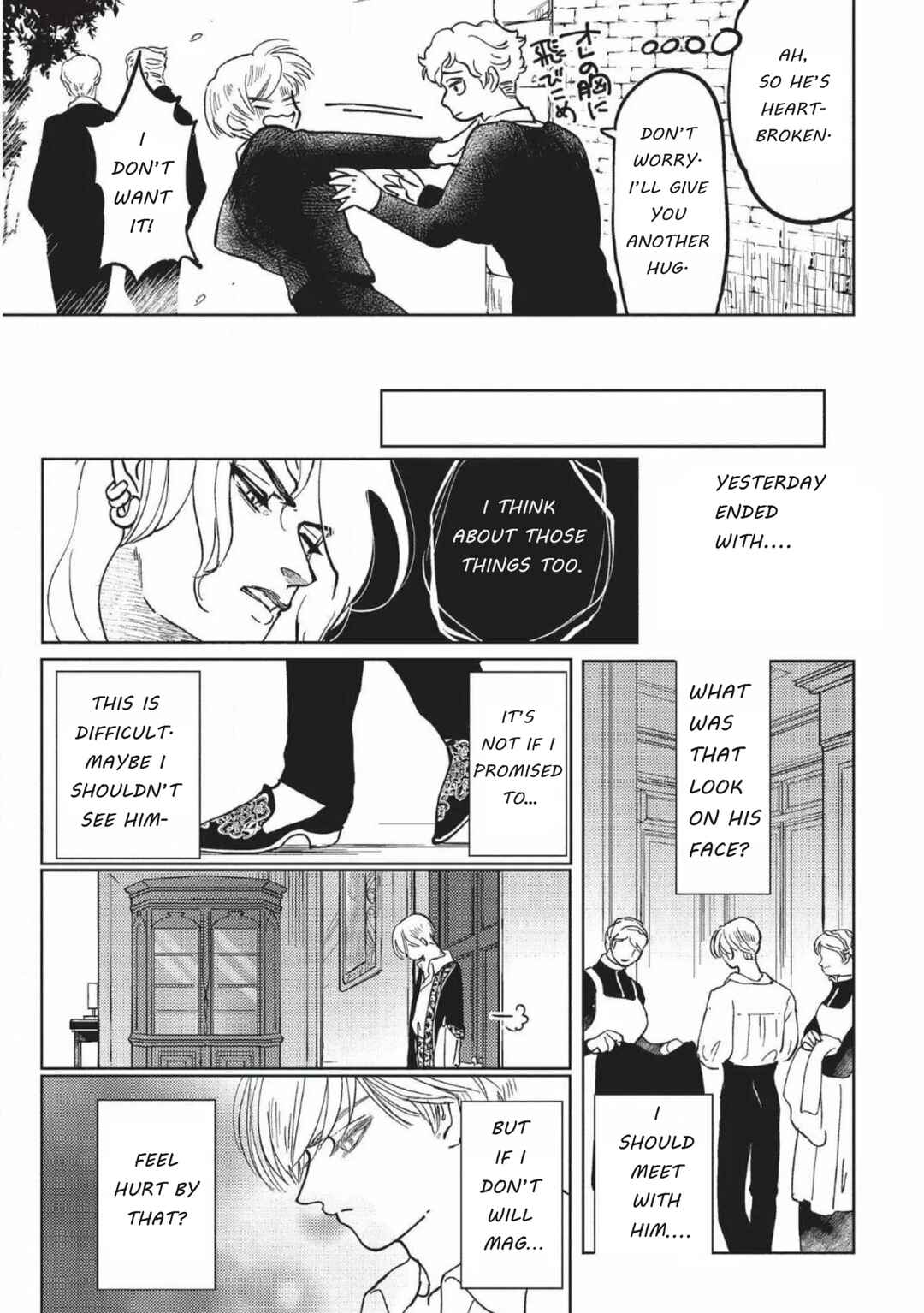 Page 4 Chapter 4 Todokanu Kimi he Koi no Uta Wo
