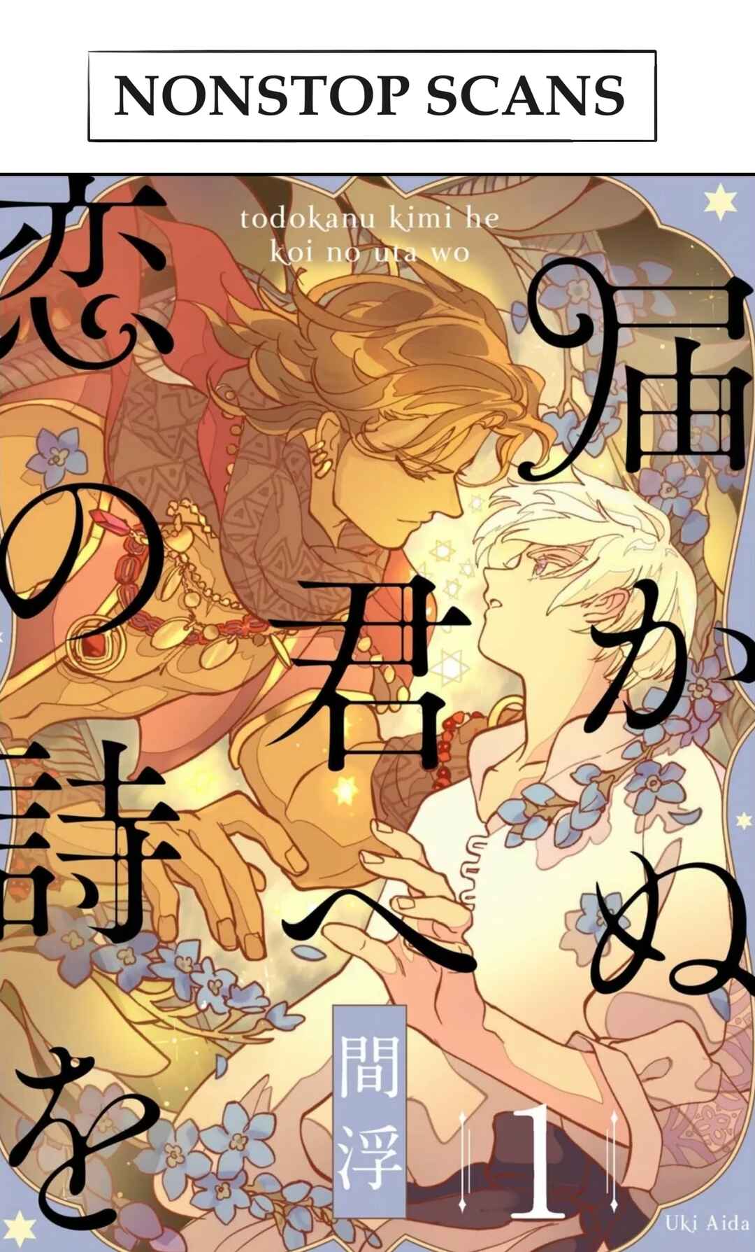 Page 1 Chapter 2 Todokanu Kimi he Koi no Uta Wo