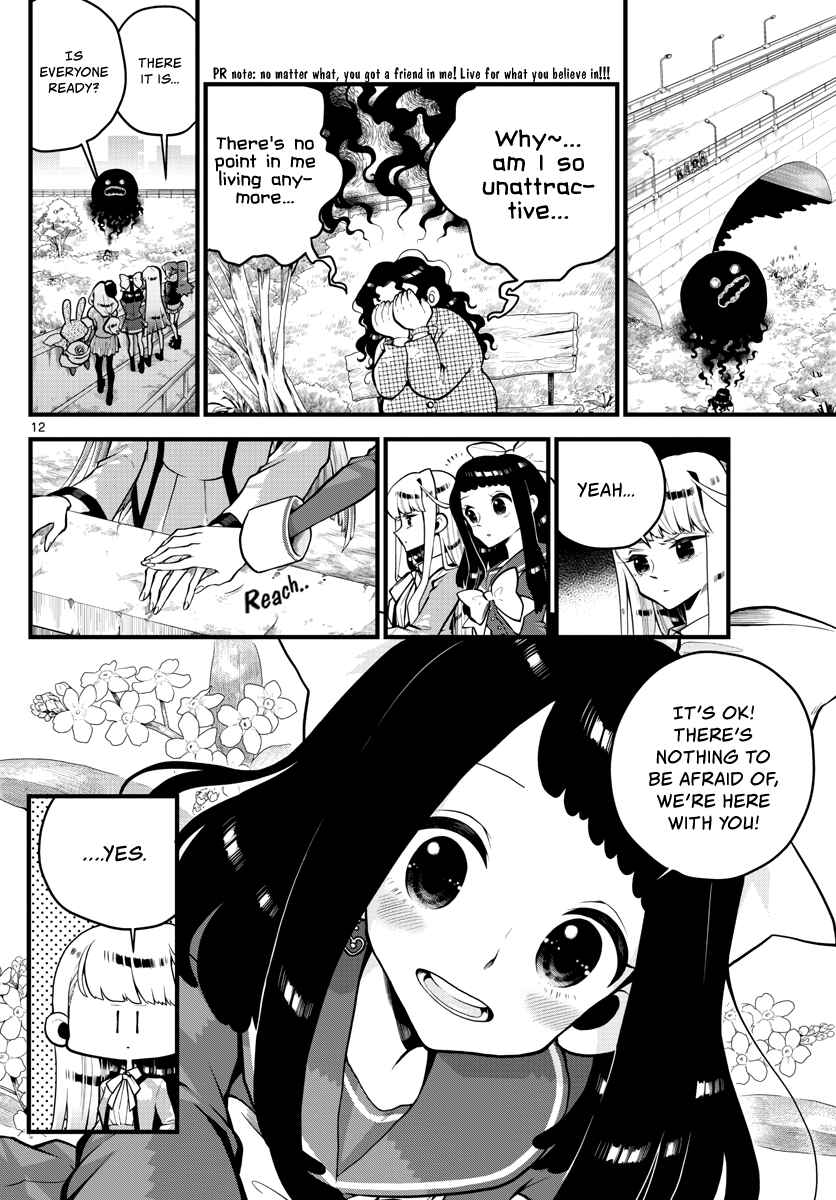 Page 14 Chapter 2 Perfect Girl