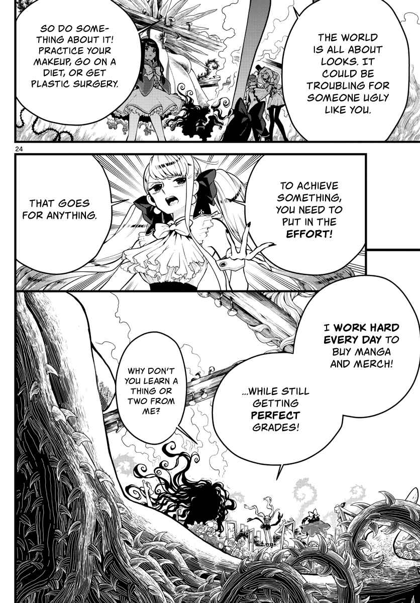 Page 24 Chapter 2 Perfect Girl