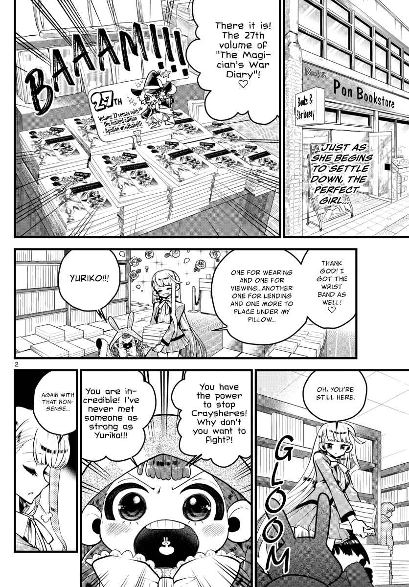Page 4 Chapter 2 Perfect Girl