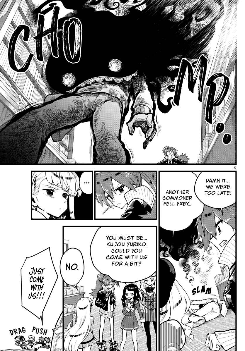 Page 7 Chapter 2 Perfect Girl