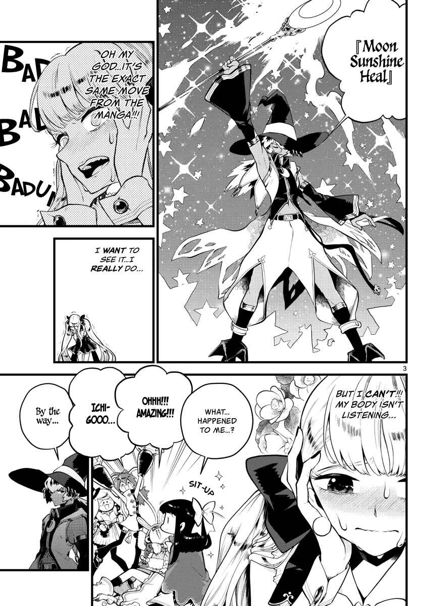 Page 5 Chapter 4 Perfect Girl