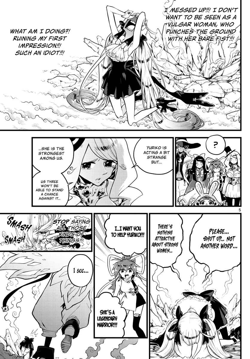 Page 7 Chapter 4 Perfect Girl