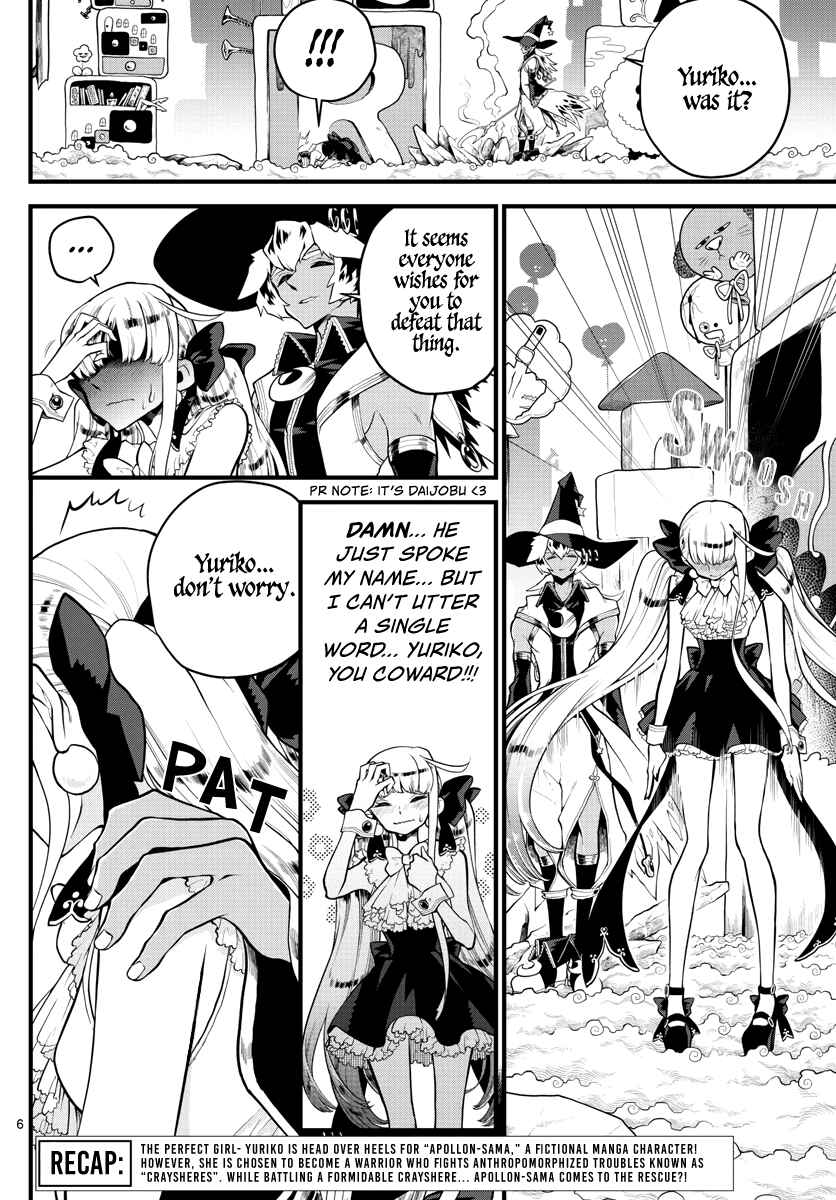 Page 8 Chapter 4 Perfect Girl