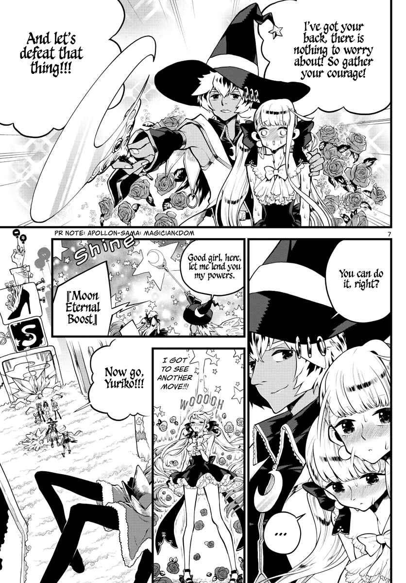Page 9 Chapter 4 Perfect Girl