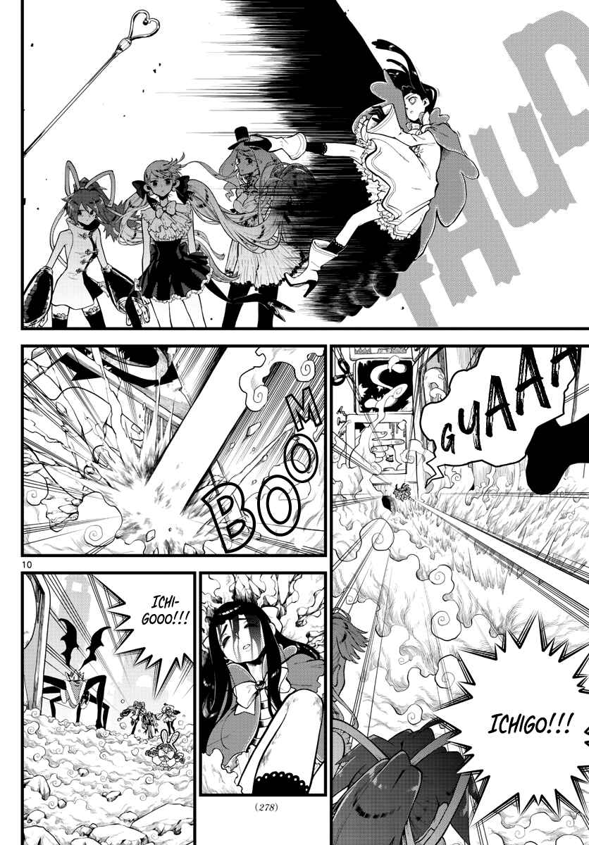Page 12 Chapter 3 Perfect Girl