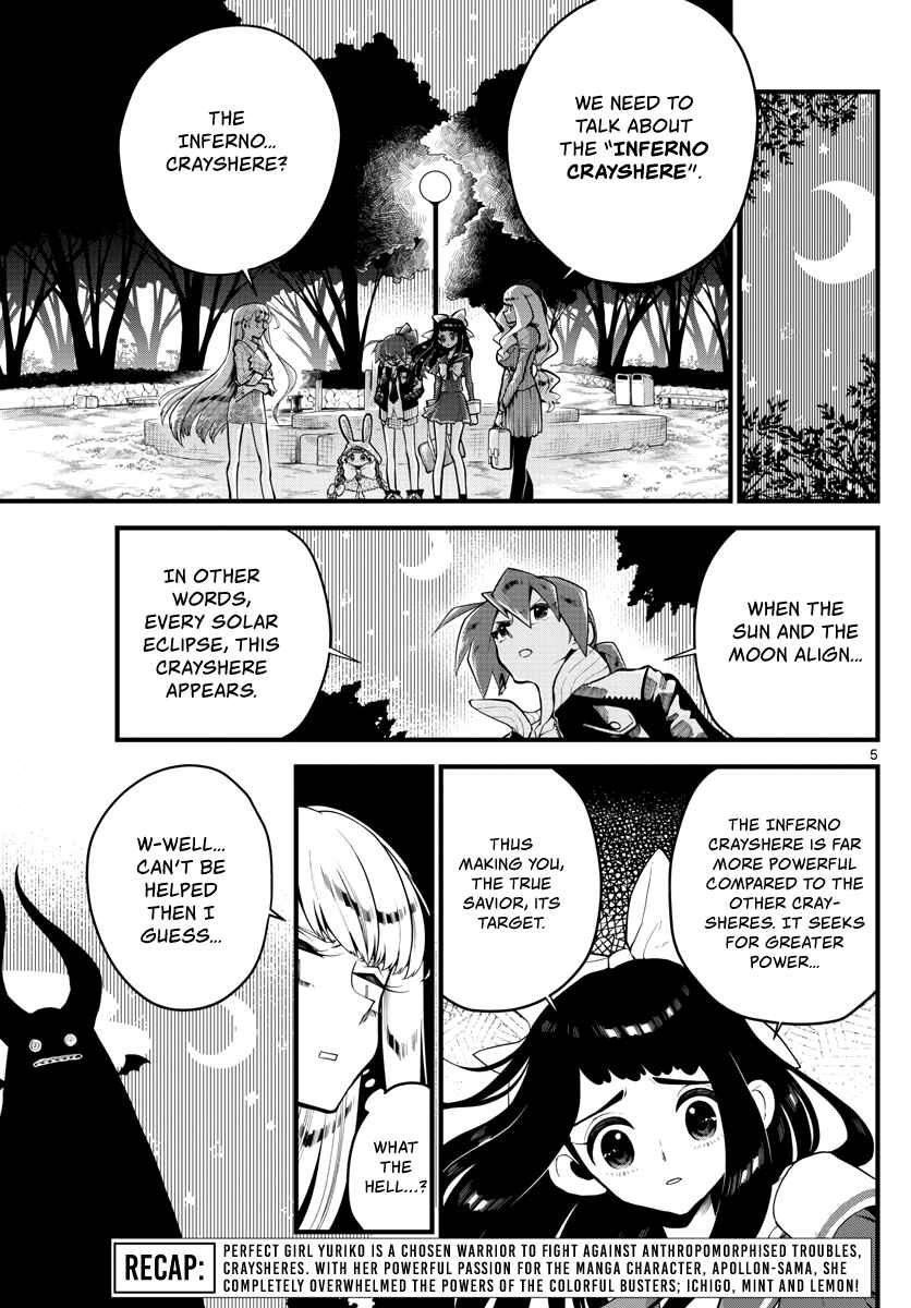 Page 7 Chapter 3 Perfect Girl