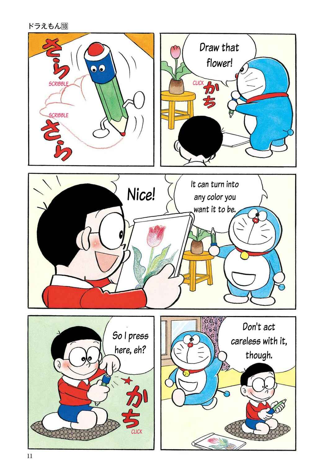 Page 2 Chapter 2 The Complete Works of Fujiko F. Fujio - Doraemon