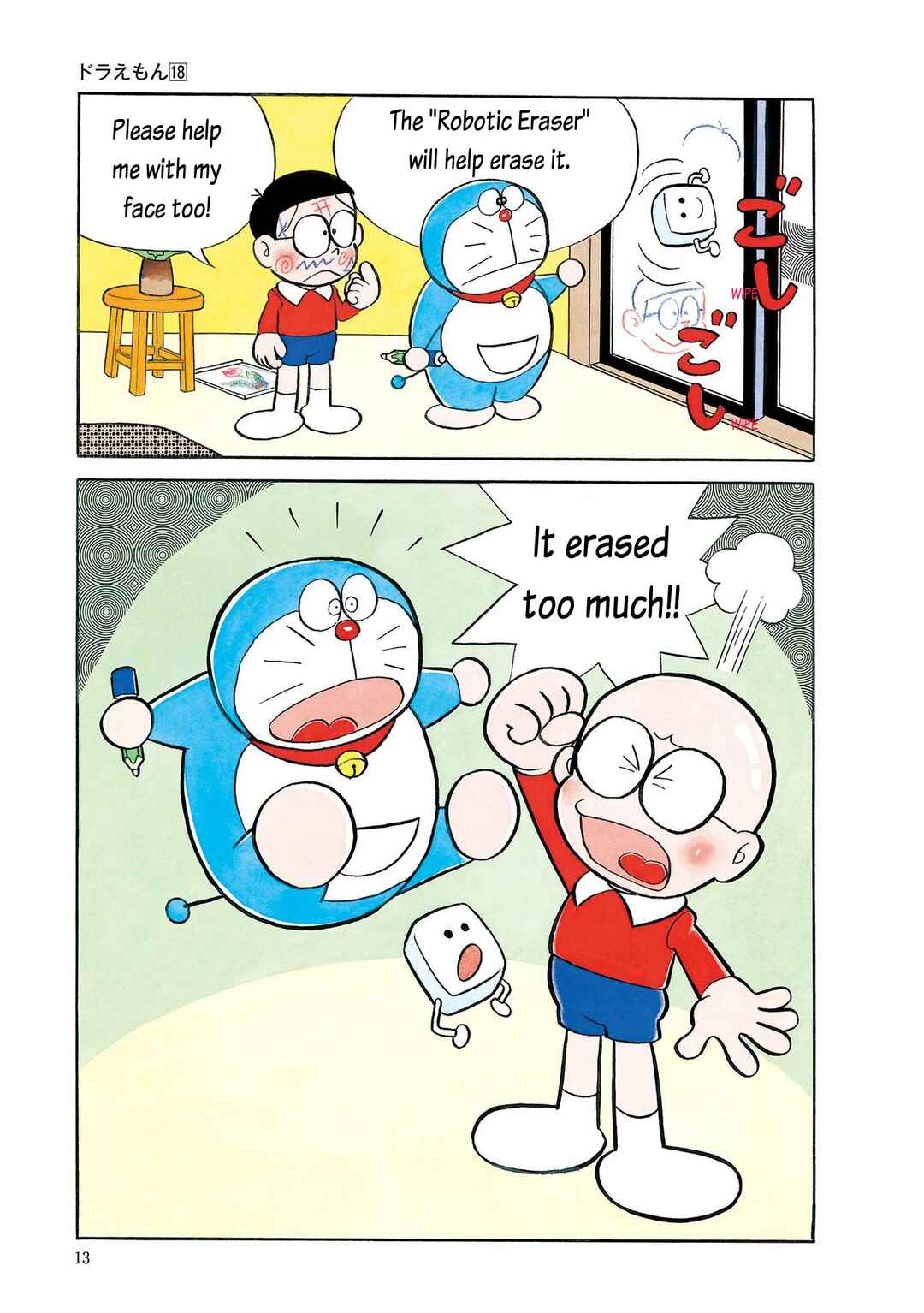 Page 4 Chapter 2 The Complete Works of Fujiko F. Fujio - Doraemon