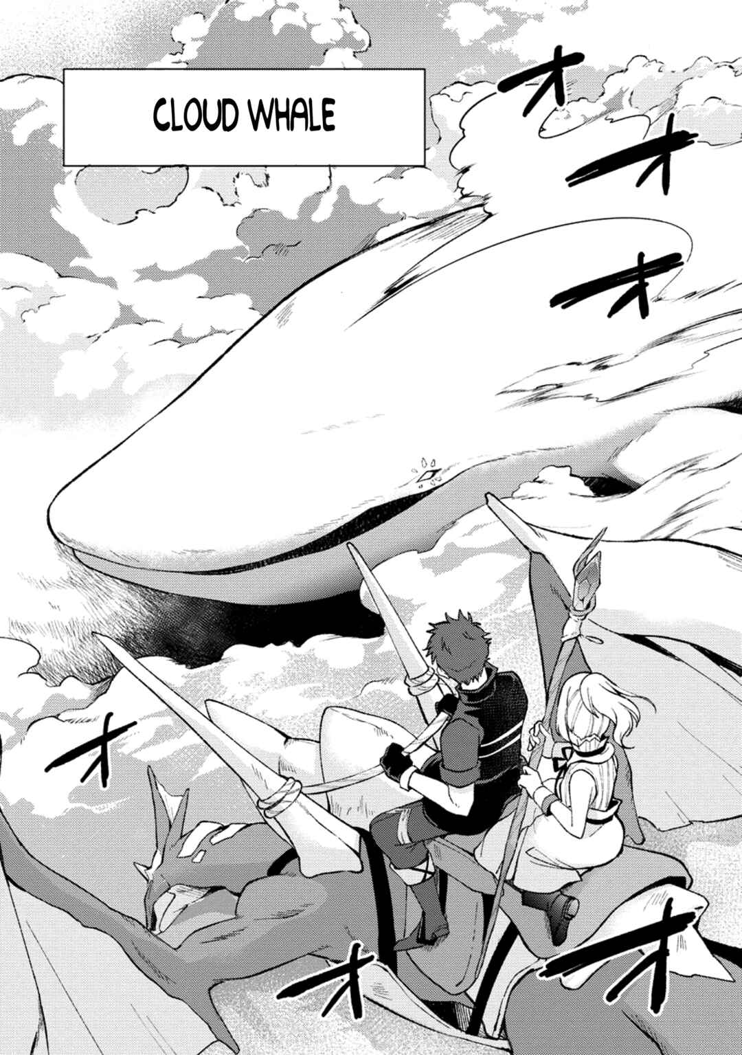 Page 3 Chapter 23 Kensei no Osananajimi ga Power Harass de Ore ni Tsuraku Ataru no de, Zetsuen Shite Henkyou de ma Kenshi to Shite Denaosu Koto ni Shita