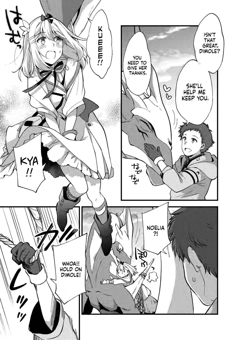 Page 15 Chapter 14 Kensei no Osananajimi ga Power Harass de Ore ni Tsuraku Ataru no de, Zetsuen Shite Henkyou de ma Kenshi to Shite Denaosu Koto ni Shita