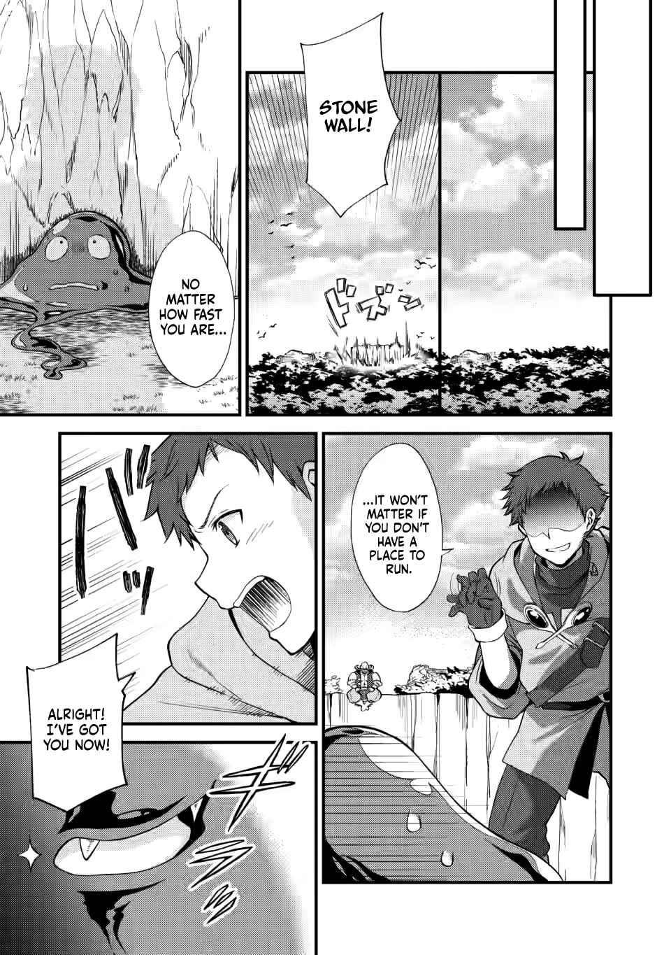 Page 7 Chapter 14 Kensei no Osananajimi ga Power Harass de Ore ni Tsuraku Ataru no de, Zetsuen Shite Henkyou de ma Kenshi to Shite Denaosu Koto ni Shita